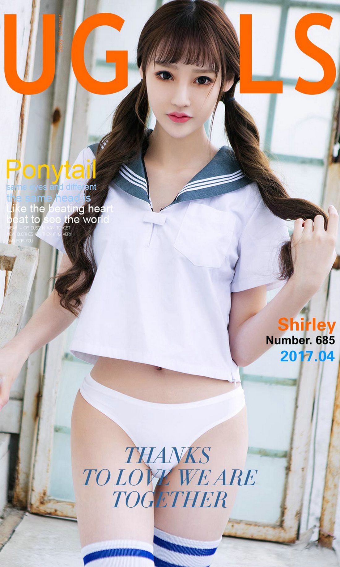 图片[30]-[Ugirls爱尤物] No.685 Shirley – 速更版-美库