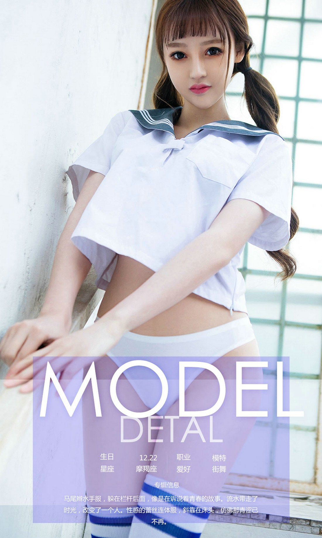 图片[33]-[Ugirls爱尤物] No.685 Shirley – 速更版-美库