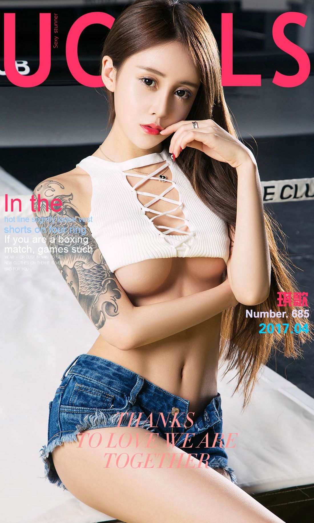 图片[30]-[Ugirls爱尤物] No.691 琪歌 – 速更版-美库