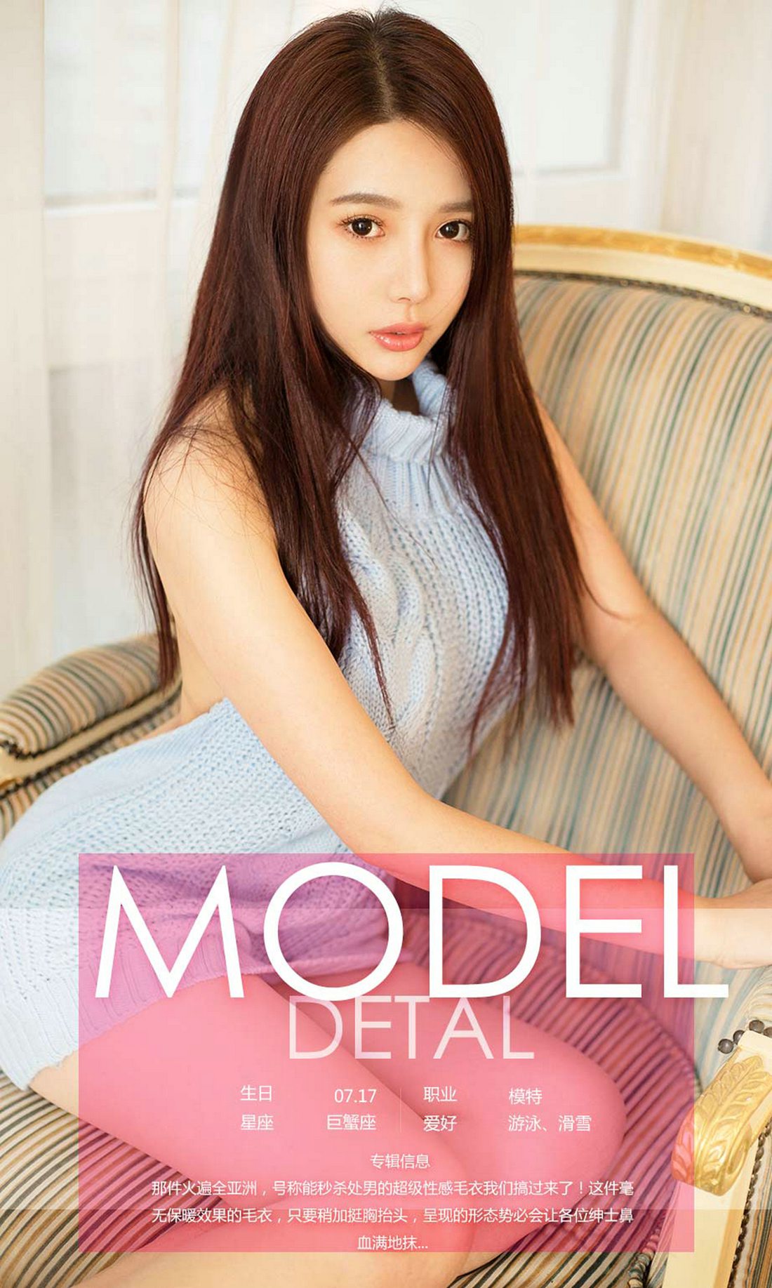 图片[33]-[Ugirls爱尤物] No.700 若涵 – 速更版-美库