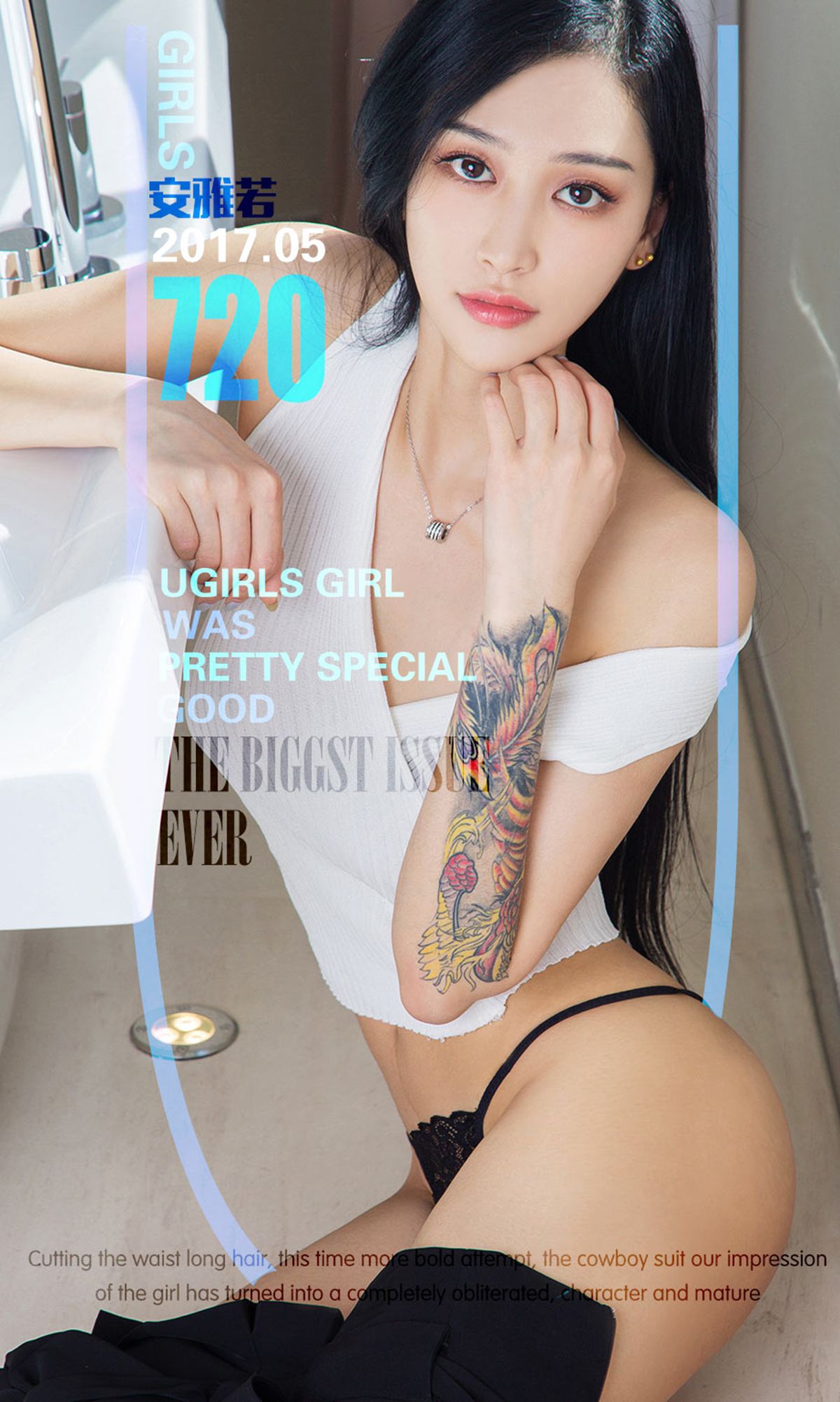 图片[30]-[Ugirls爱尤物] No.720 安雅若 – 速更版-美库