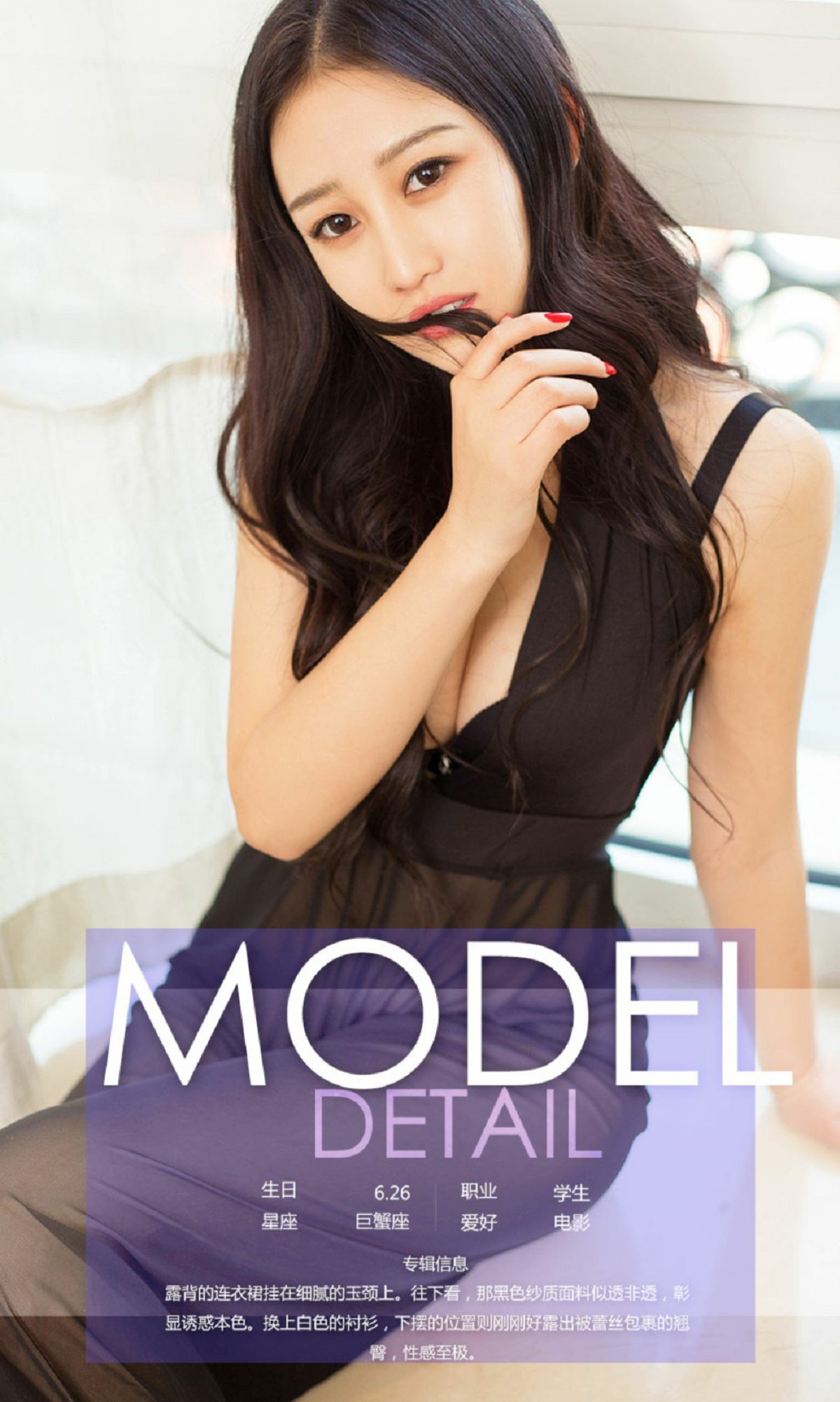 图片[33]-[Ugirls爱尤物] No.723 依然 – 速更版-美库