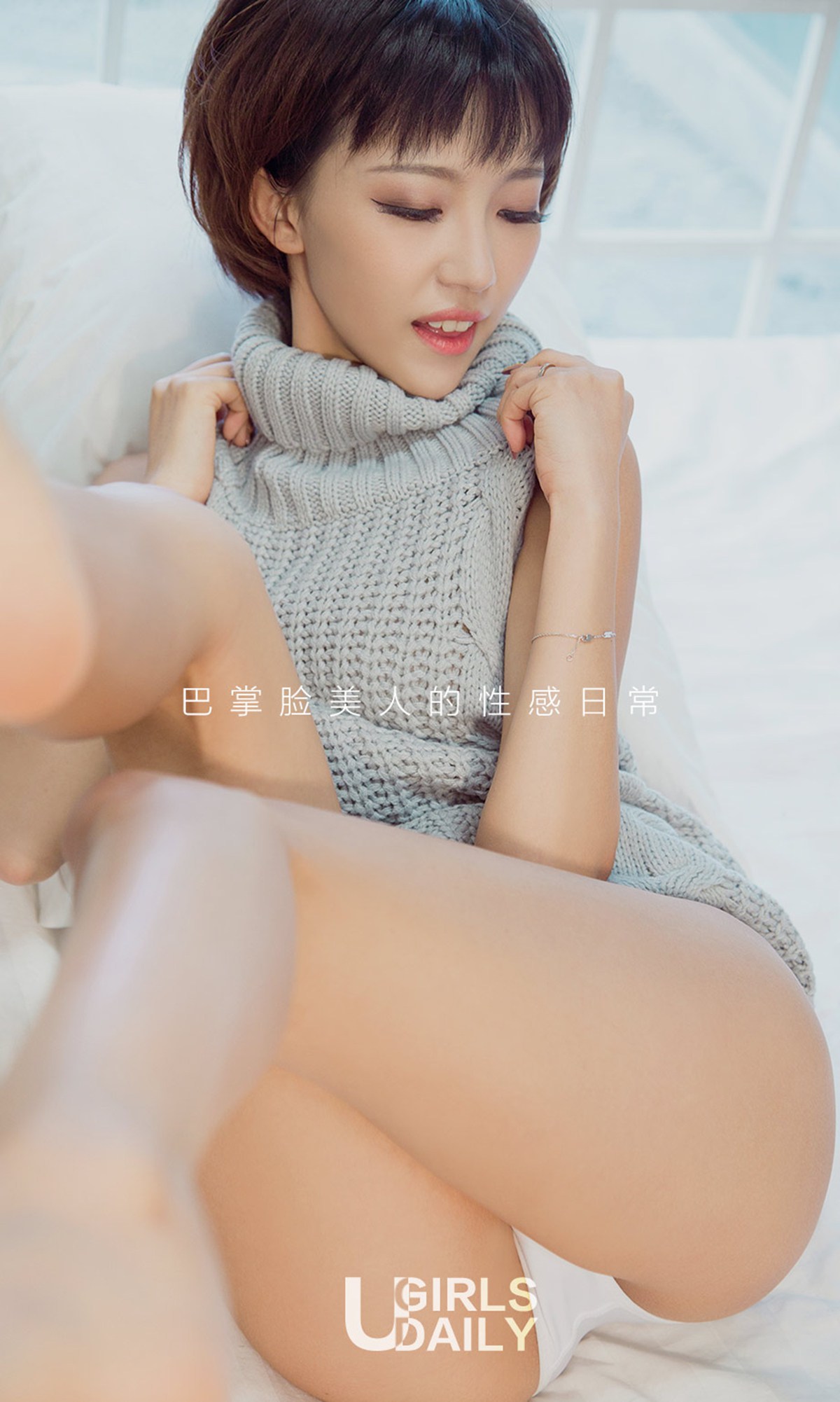 图片[31]-[Ugirls爱尤物] No.725 木木 – 速更版-美库