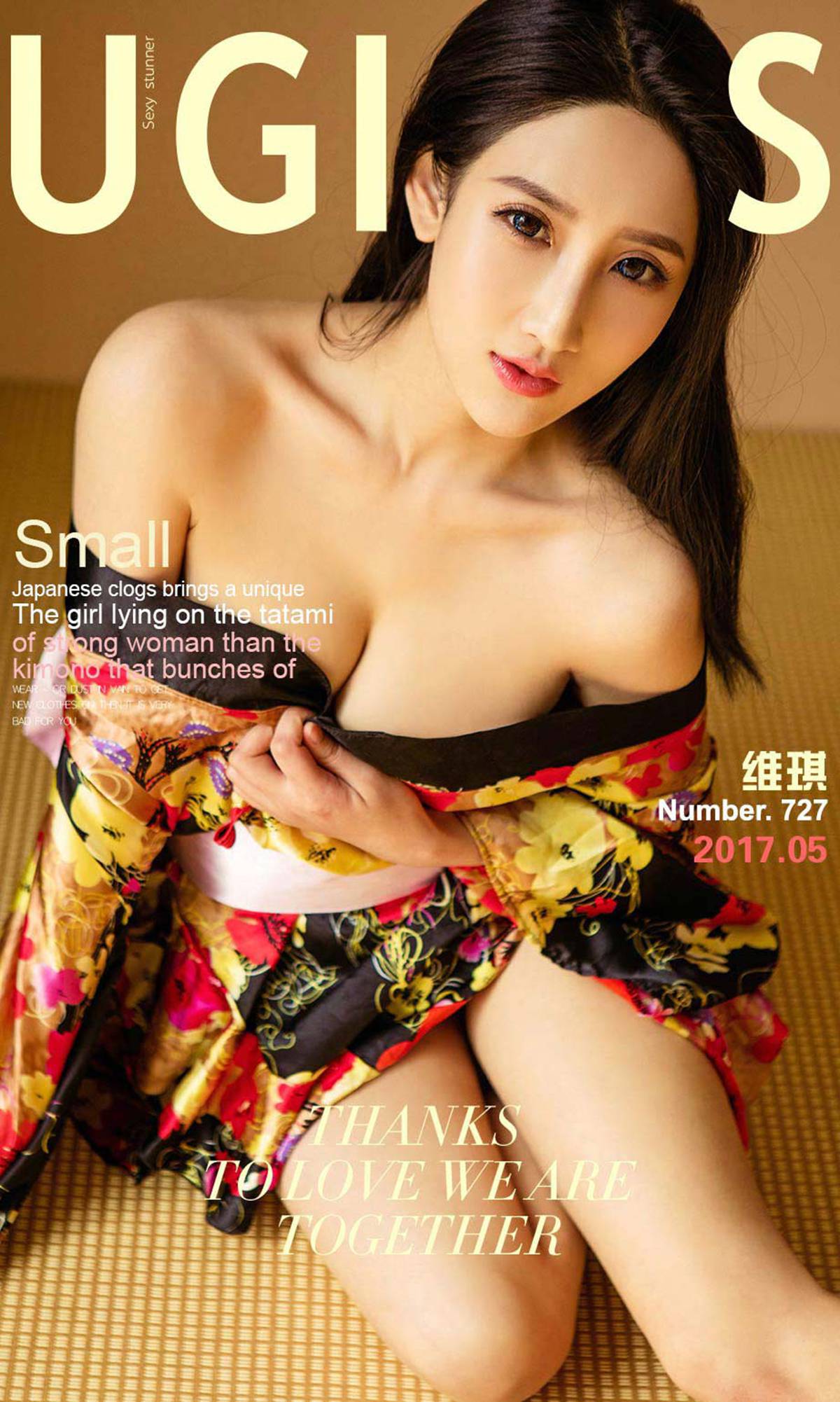 图片[30]-[Ugirls爱尤物] No.727 维琪 – 速更版-美库