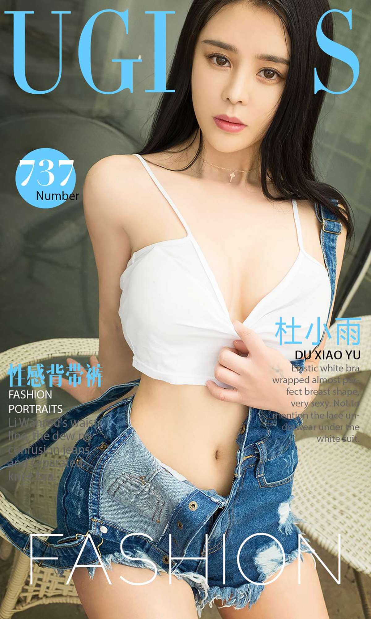 图片[30]-[Ugirls爱尤物] No.737 杜小雨 – 速更版-美库