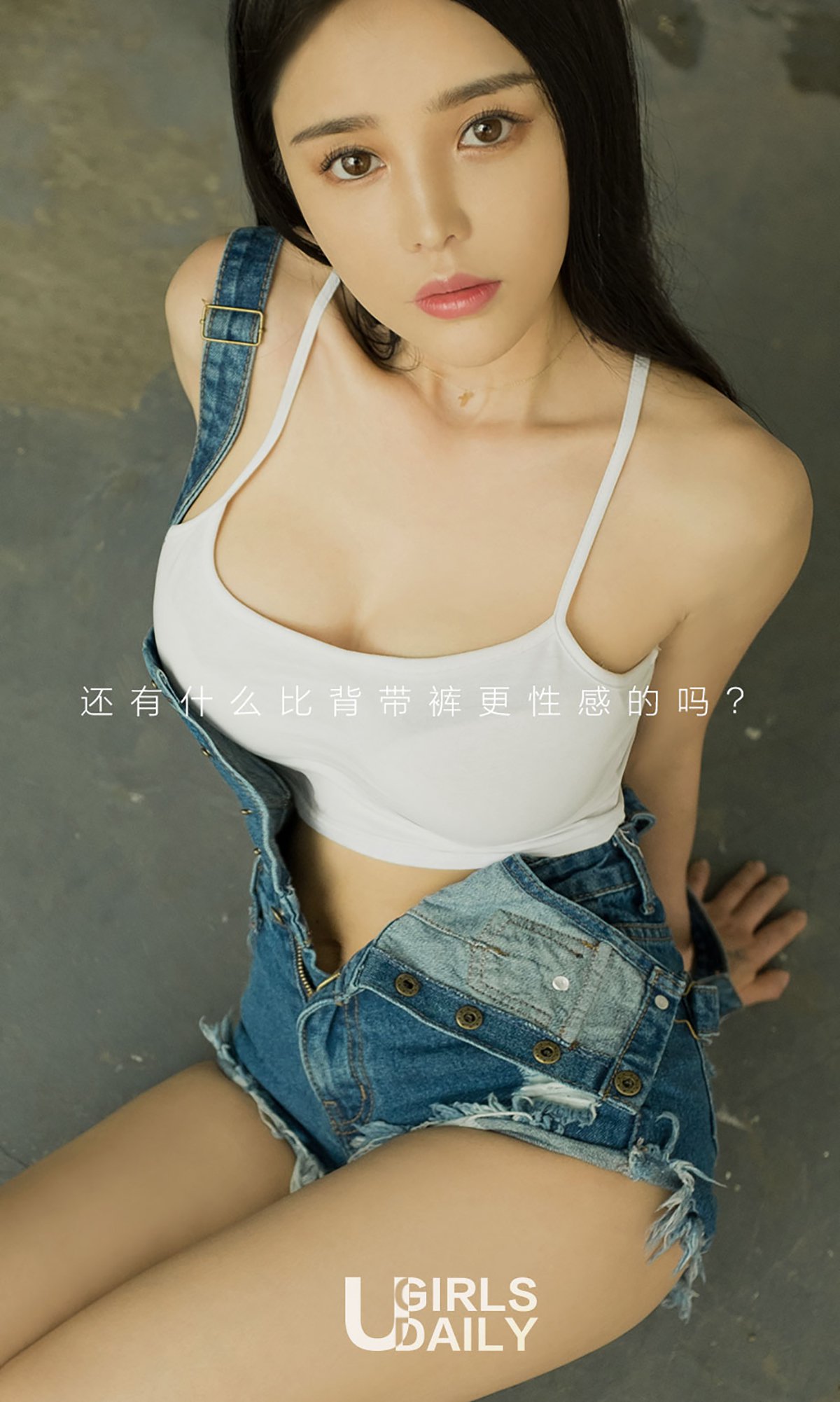图片[31]-[Ugirls爱尤物] No.737 杜小雨 – 速更版-美库
