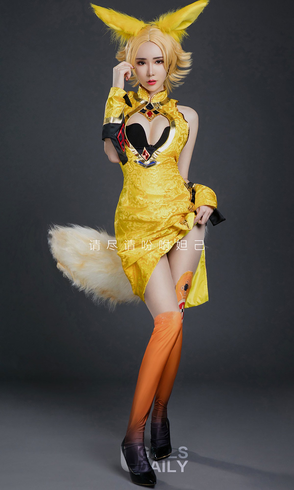 图片[31]-[Ugirls爱尤物] No.738 萌琪琪 – 速更版-美库