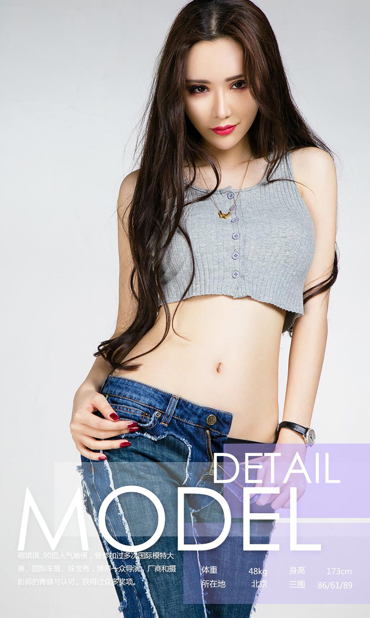 图片[32]-[Ugirls爱尤物] No.738 萌琪琪 – 速更版-美库