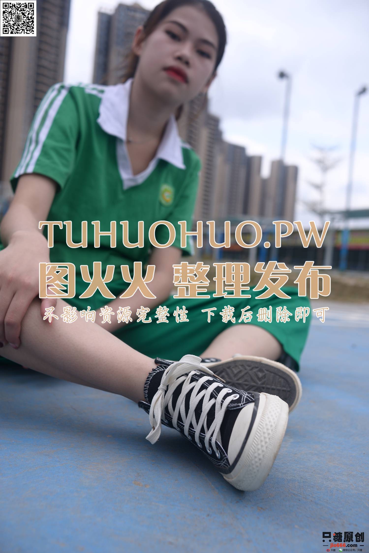 图片[43]-[只糖棉袜]NO.208 苏瑶  时光会记得[195P] – 速更版-美库