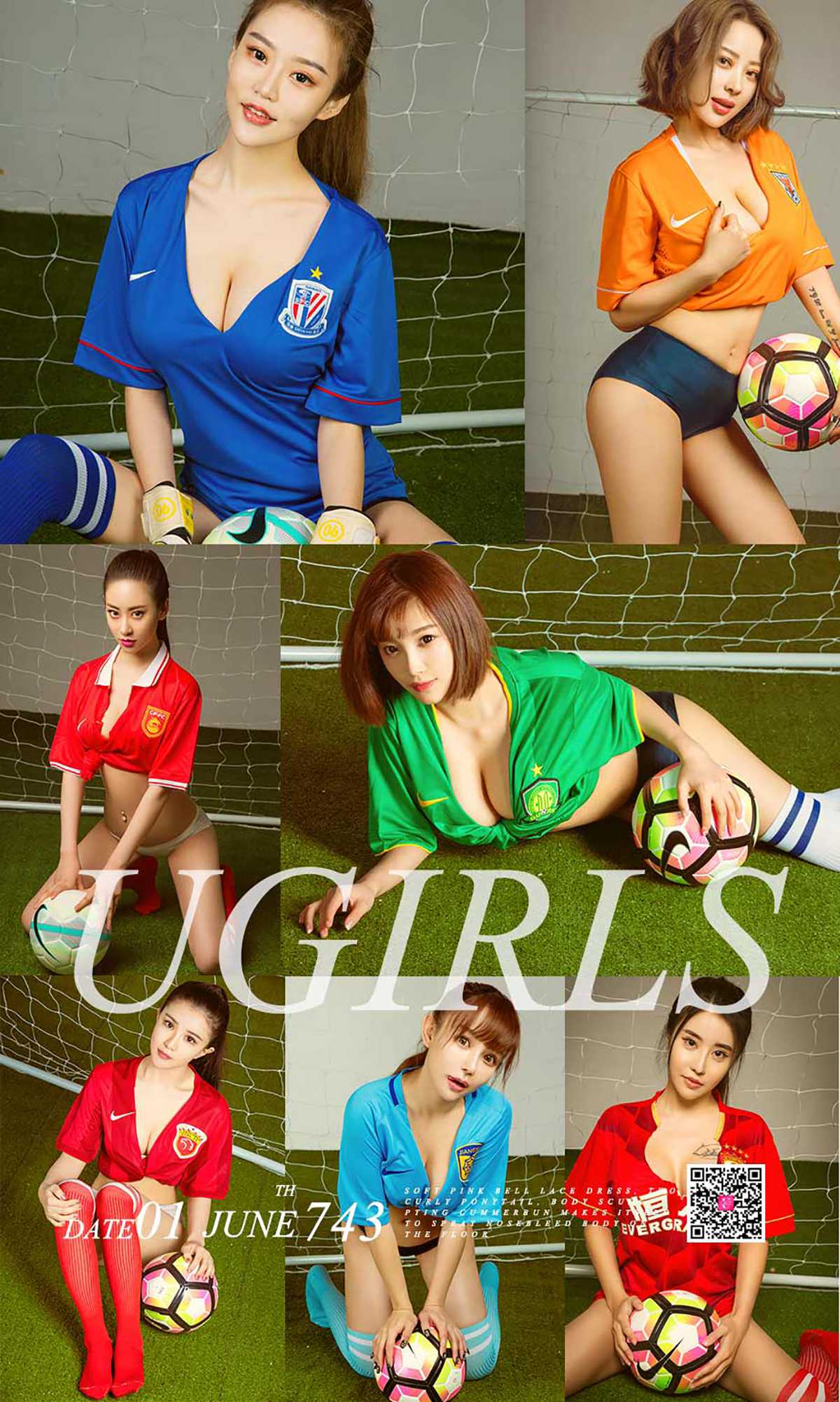 图片[29]-[Ugirls爱尤物] No.743 中超七美下天山 – 速更版-美库