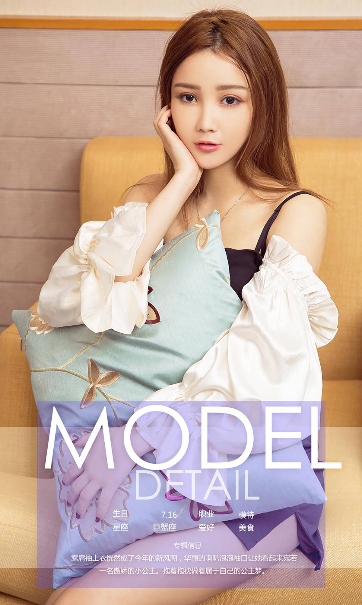 图片[24]-[Ugirls爱尤物] No.751 Christine – 速更版-美库