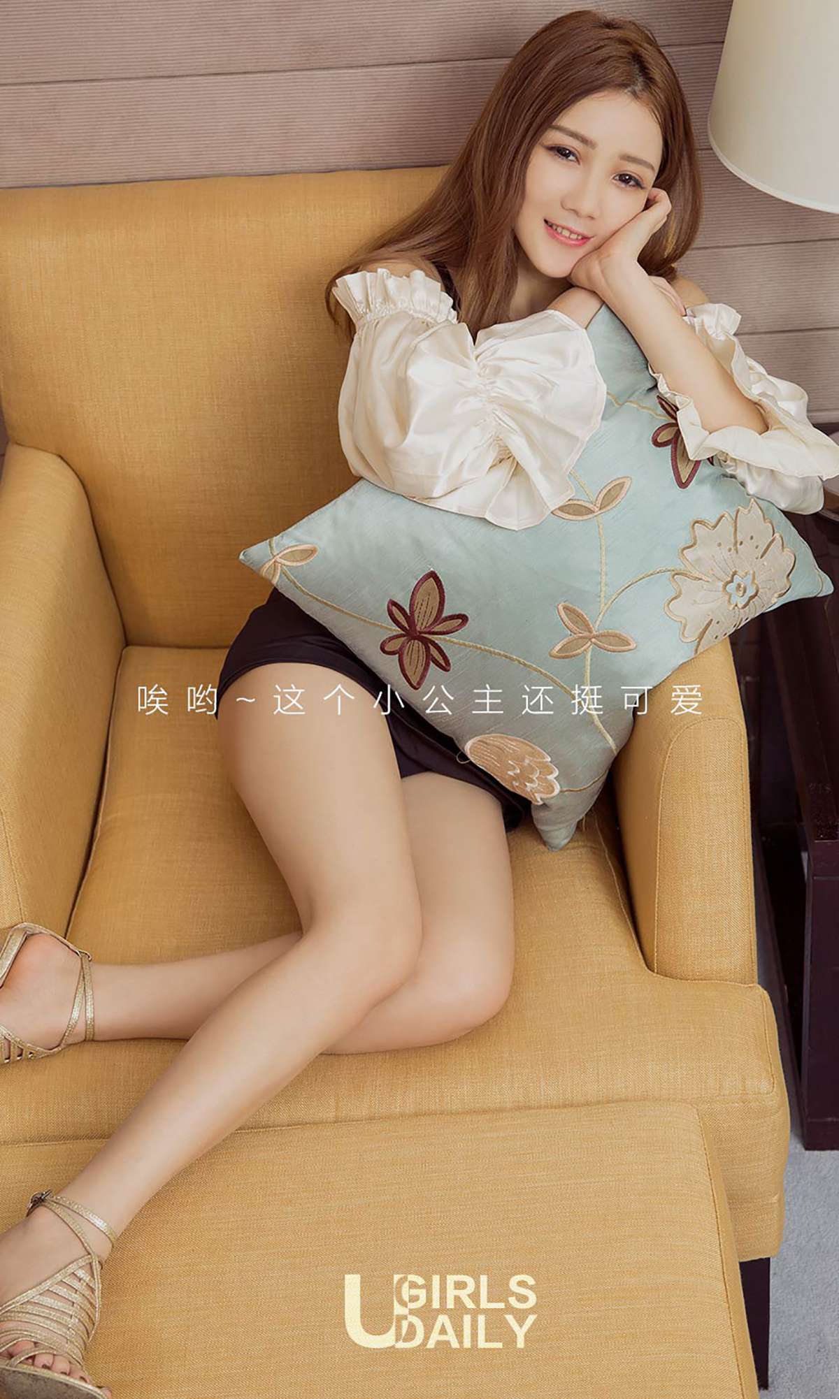 图片[27]-[Ugirls爱尤物] No.751 Christine – 速更版-美库