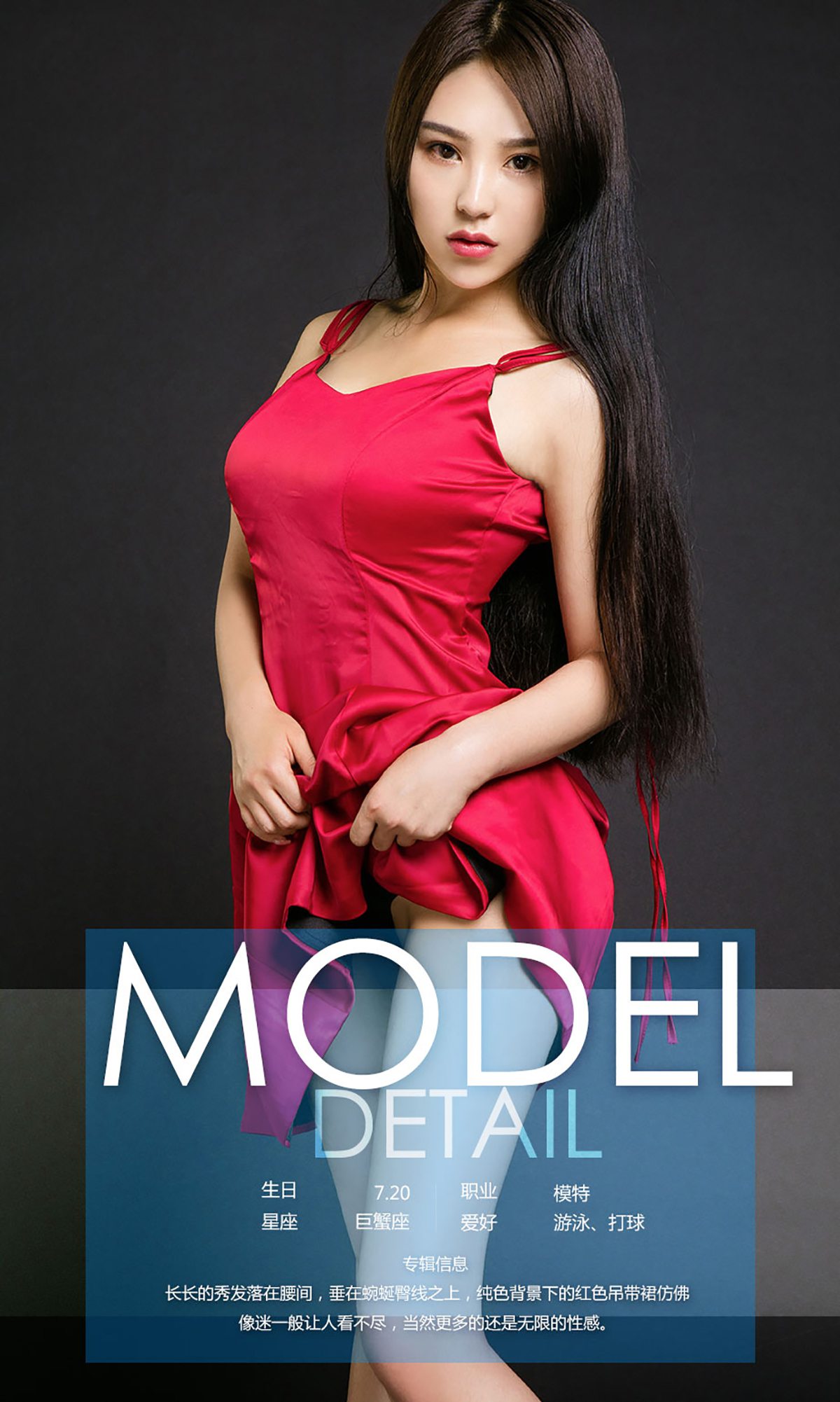 图片[28]-[Ugirls爱尤物] No.762 大安妮 – 速更版-美库