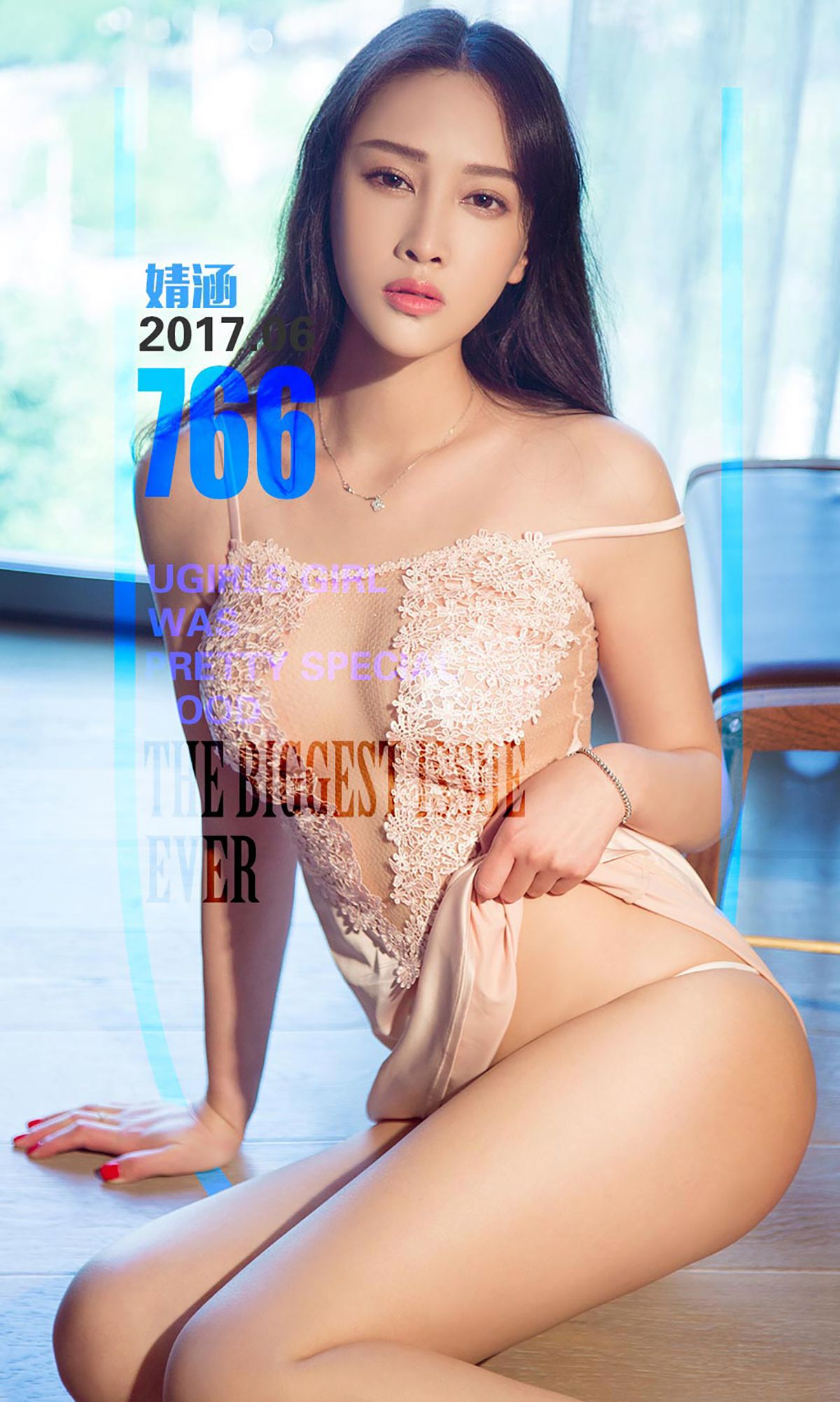 图片[40]-[Ugirls爱尤物] No.766 婧涵 – 速更版-美库