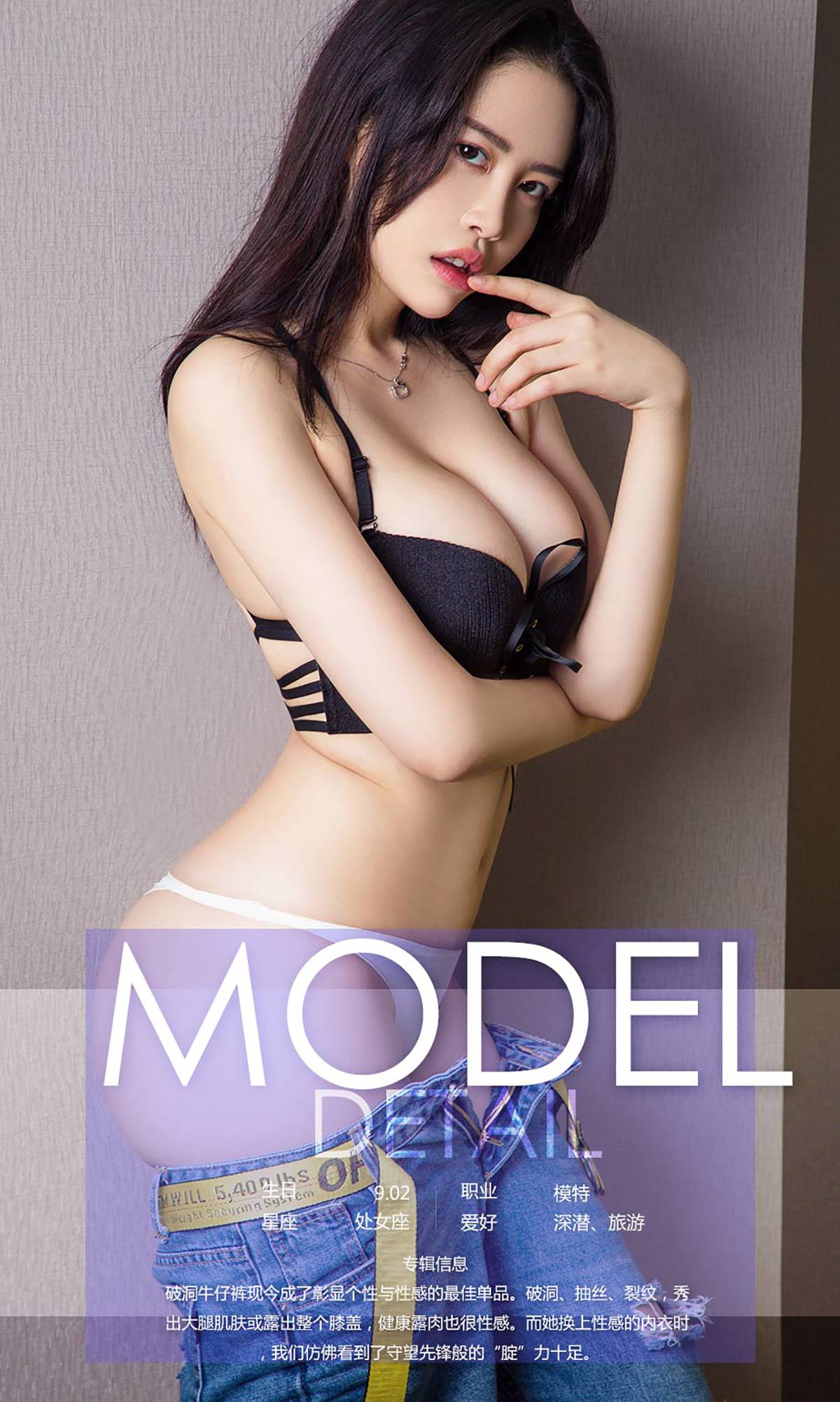 图片[35]-[Ugirls爱尤物] No.769 张子瑜 – 速更版-美库