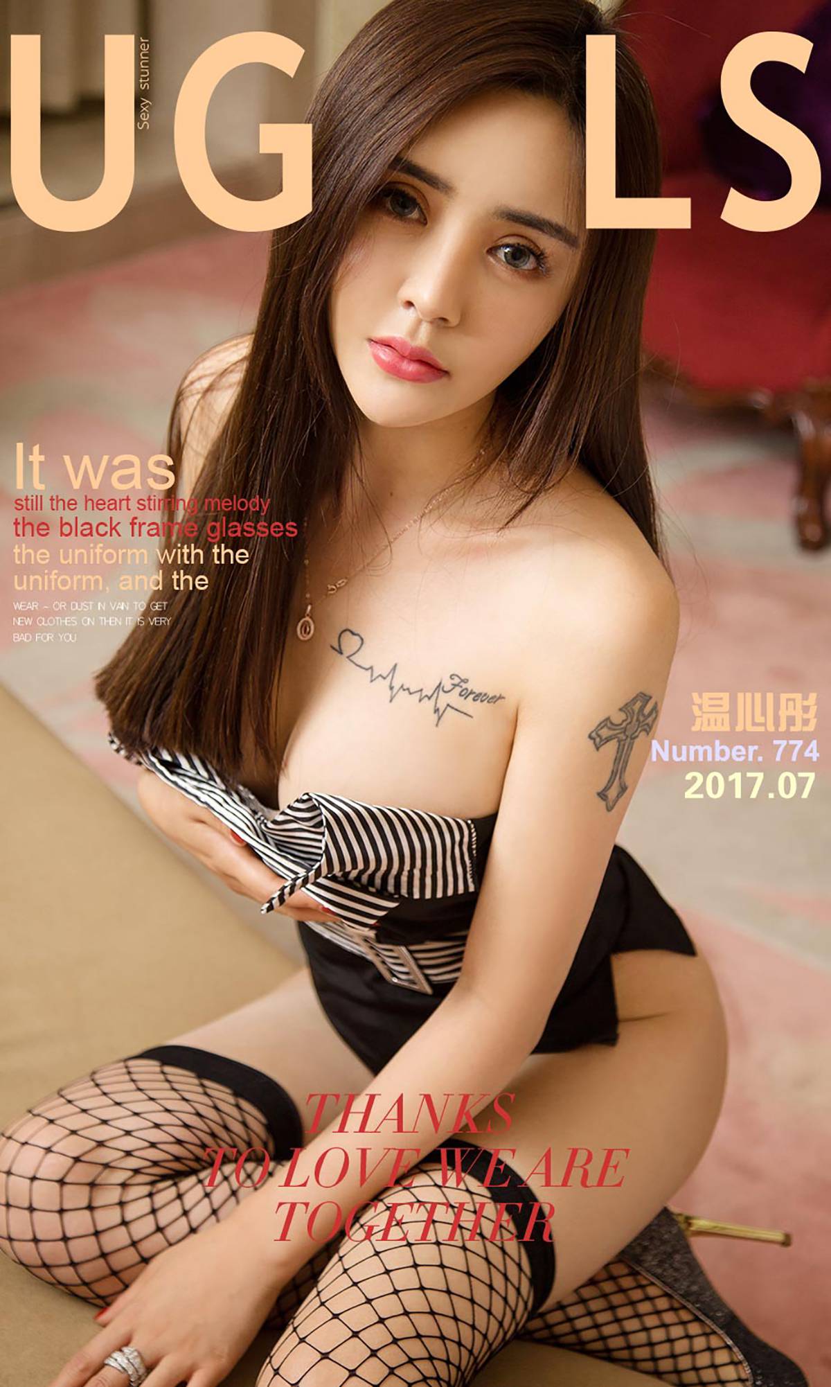 图片[41]-[Ugirls爱尤物] No.774 温心彤 – 速更版-美库