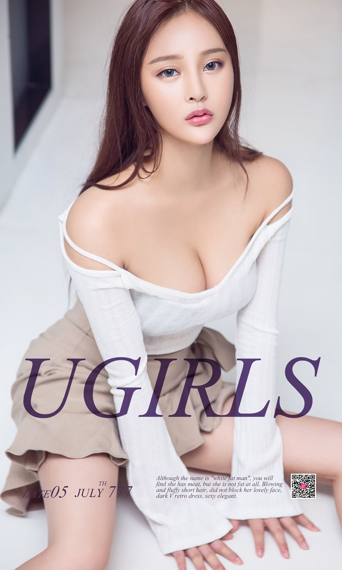 图片[40]-[Ugirls爱尤物] No.777 刘曦莹 – 速更版-美库