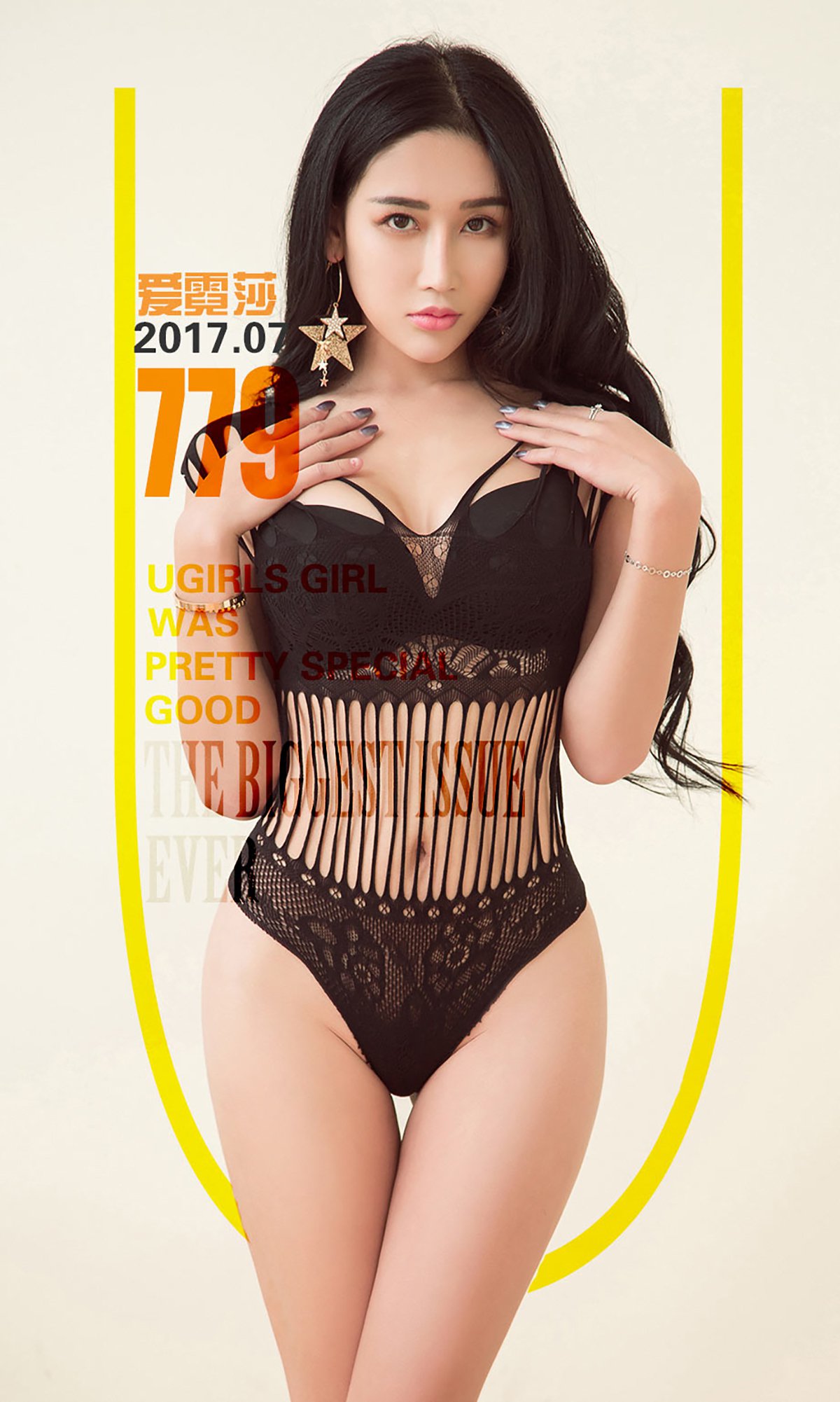 图片[39]-[Ugirls爱尤物] No.779 艾霓莎 – 速更版-美库