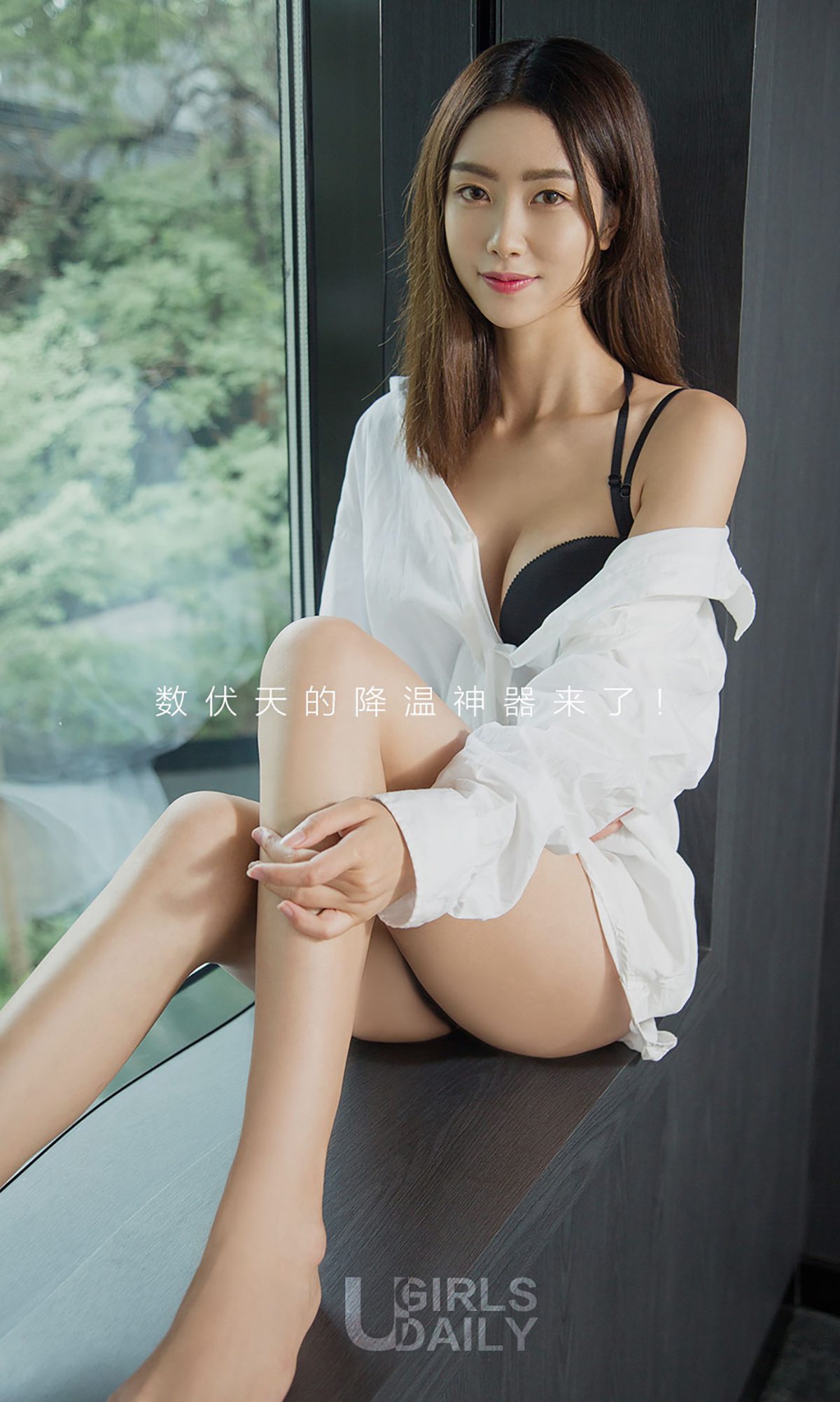 图片[37]-[Ugirls爱尤物] No.791 方子萱 – 速更版-美库