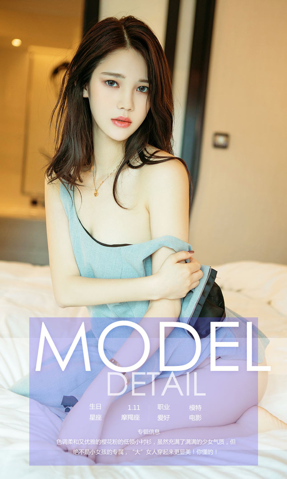 图片[36]-[Ugirls爱尤物] No.808 王笑 – 速更版-美库