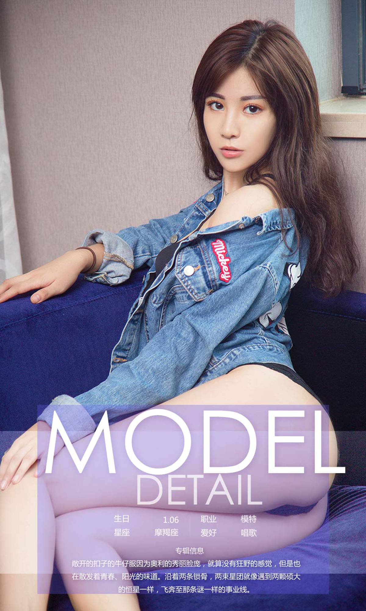 图片[39]-[Ugirls爱尤物] No.809 奥利 – 速更版-美库