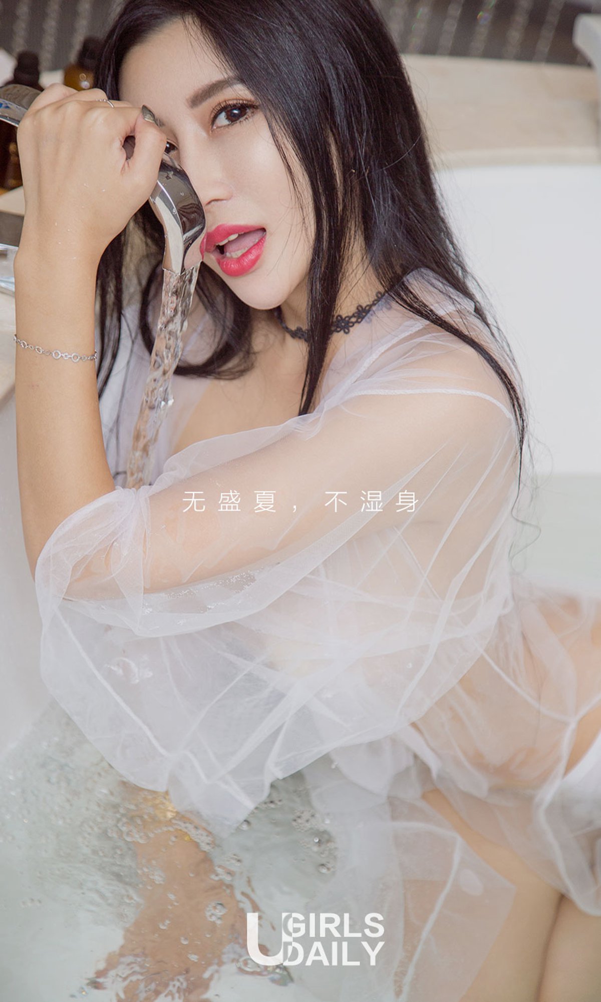 图片[38]-[Ugirls爱尤物] No.811 艾霓莎 – 速更版-美库