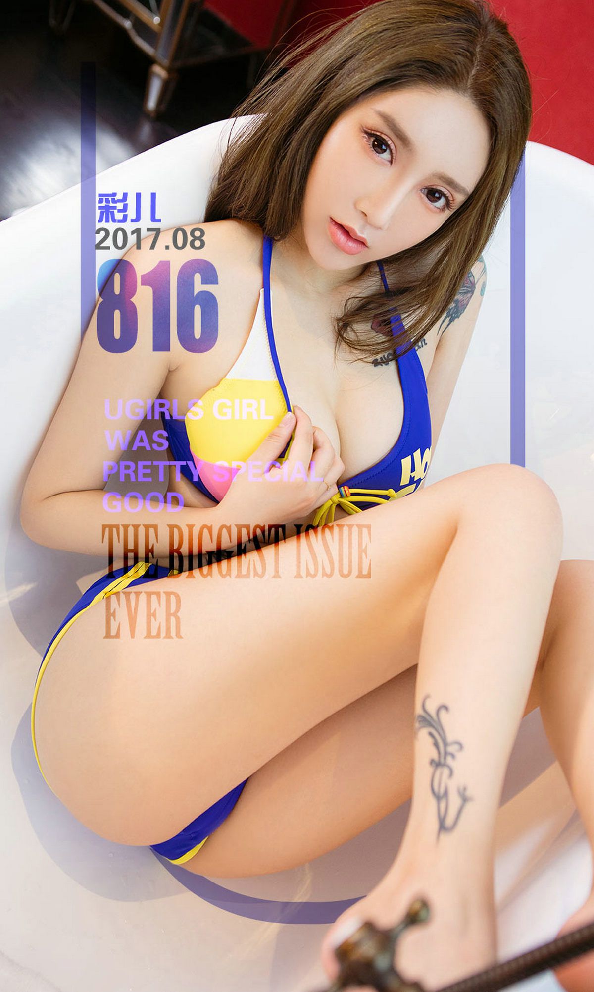 图片[40]-[Ugirls爱尤物] No.816 彩儿 – 速更版-美库