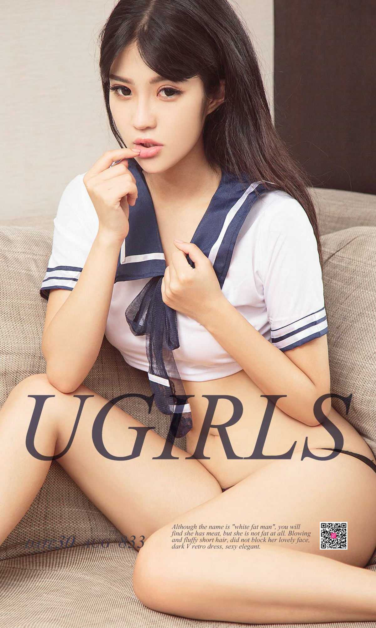 图片[40]-[Ugirls爱尤物] No.833 优依依 – 速更版-美库