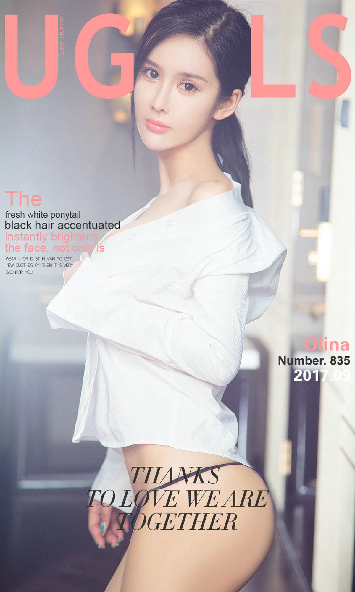 图片[38]-[Ugirls爱尤物] No.835 Olina – 速更版-美库