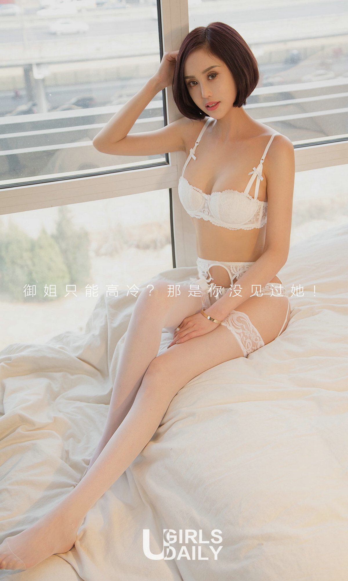 图片[40]-[Ugirls爱尤物] No.840 沐伊 – 速更版-美库
