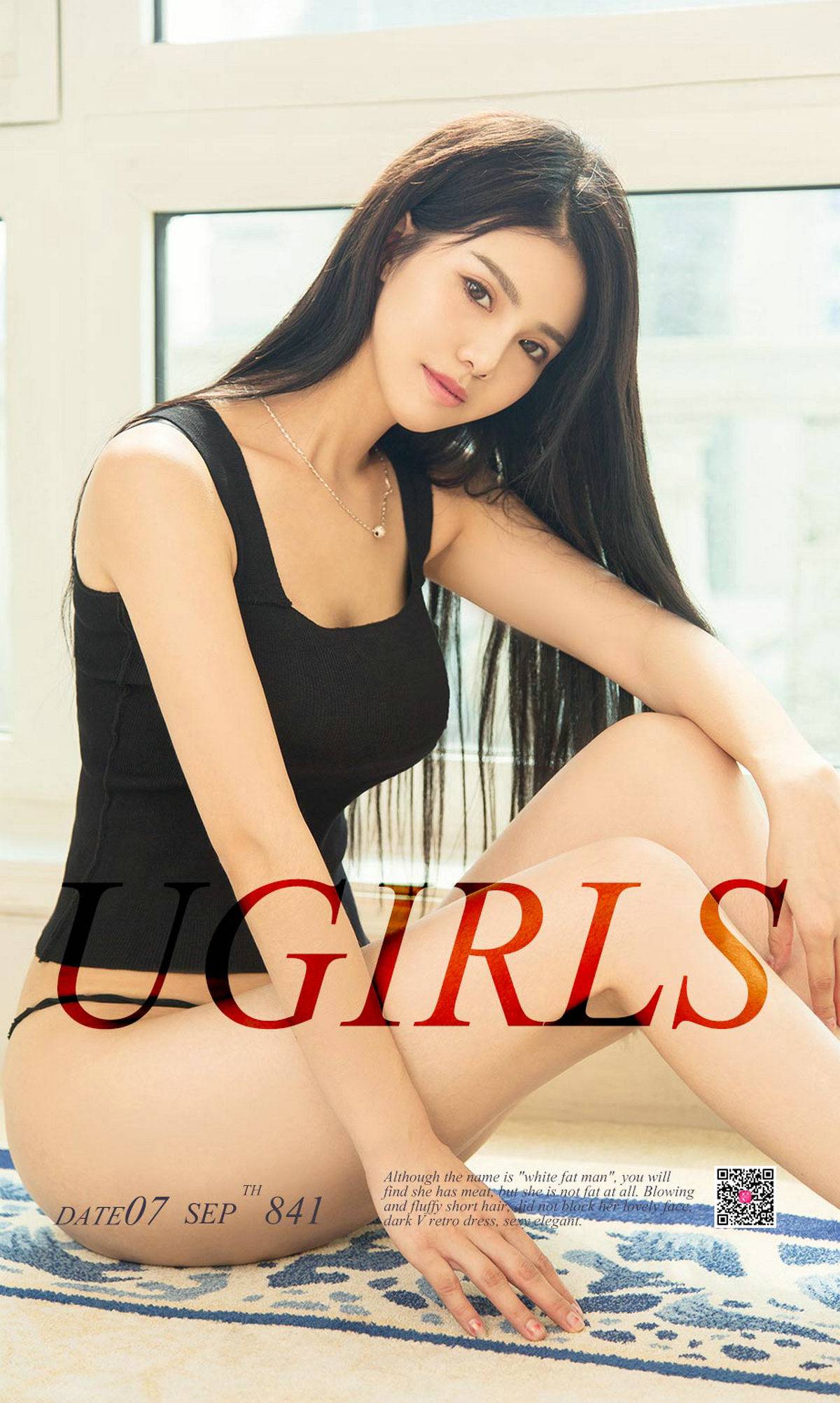 图片[41]-[Ugirls爱尤物] No.841 Orange – 速更版-美库