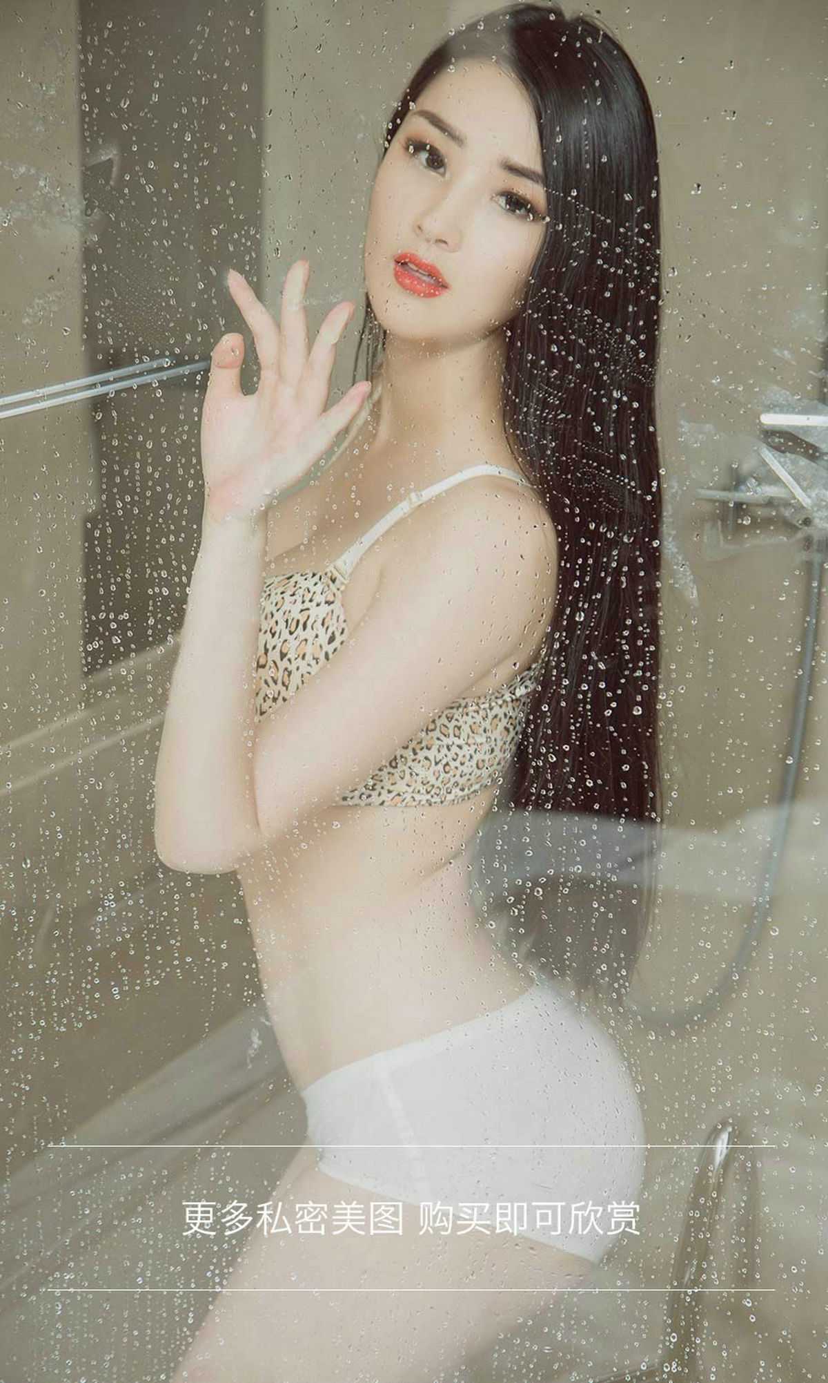 图片[26]-[Ugirls爱尤物] No.854 李琳达 – 速更版-美库