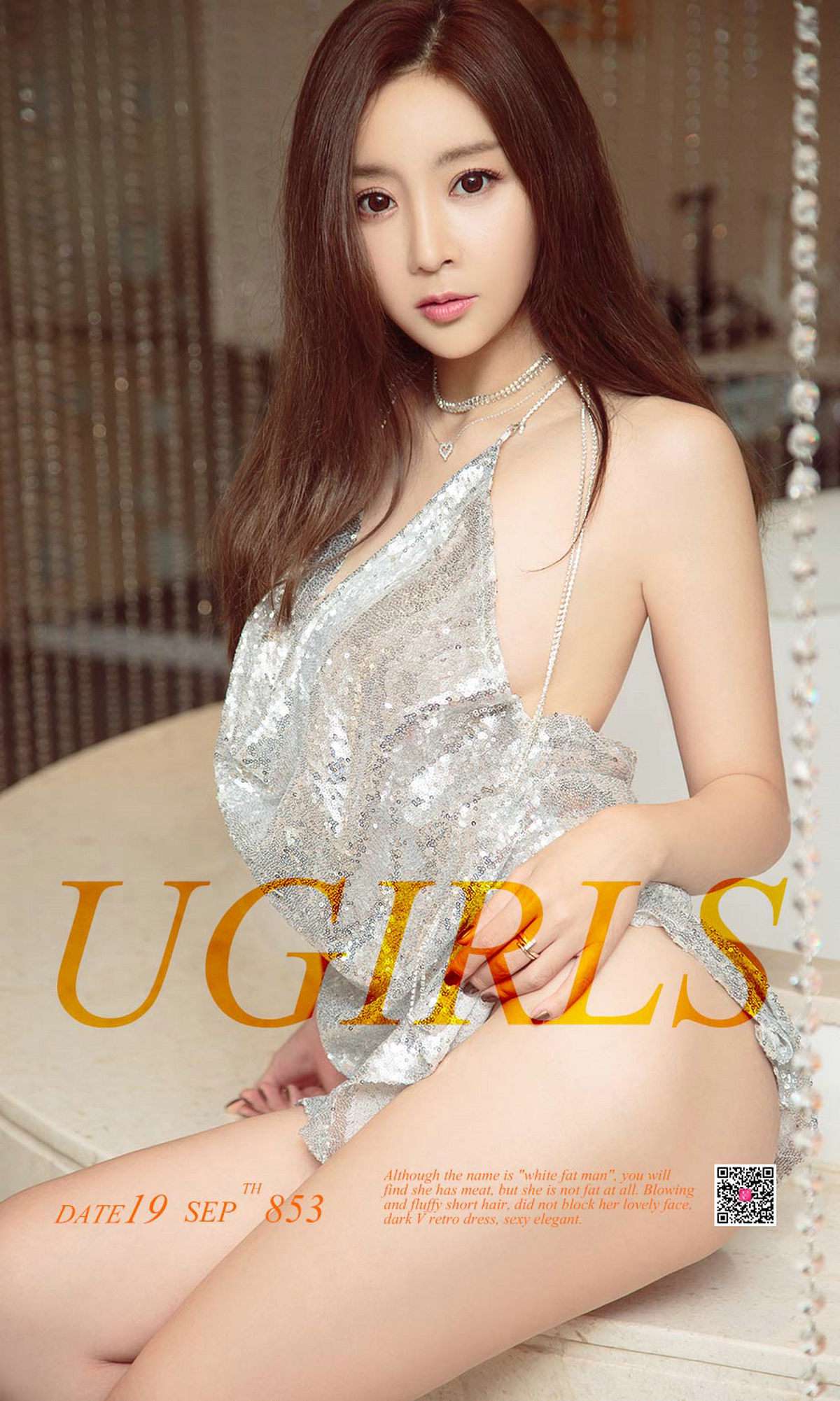 图片[39]-[Ugirls爱尤物] No.853 颜忆霖 – 速更版-美库
