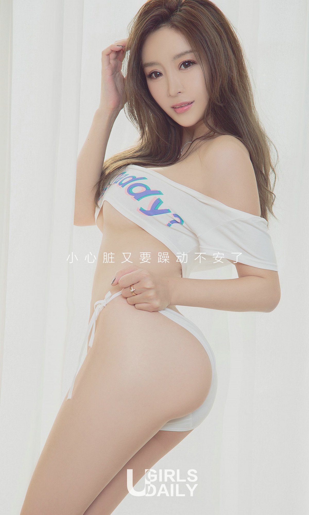 图片[40]-[Ugirls爱尤物] No.853 颜忆霖 – 速更版-美库