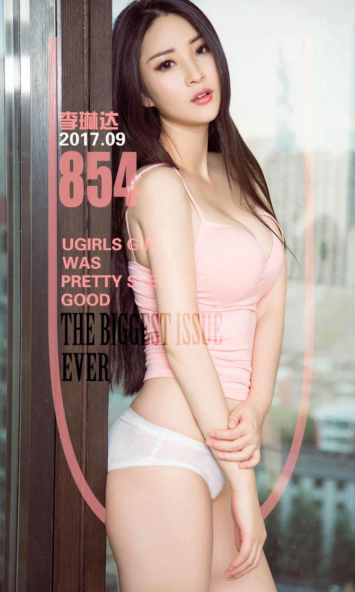 图片[40]-[Ugirls爱尤物] No.854 李琳达 – 速更版-美库