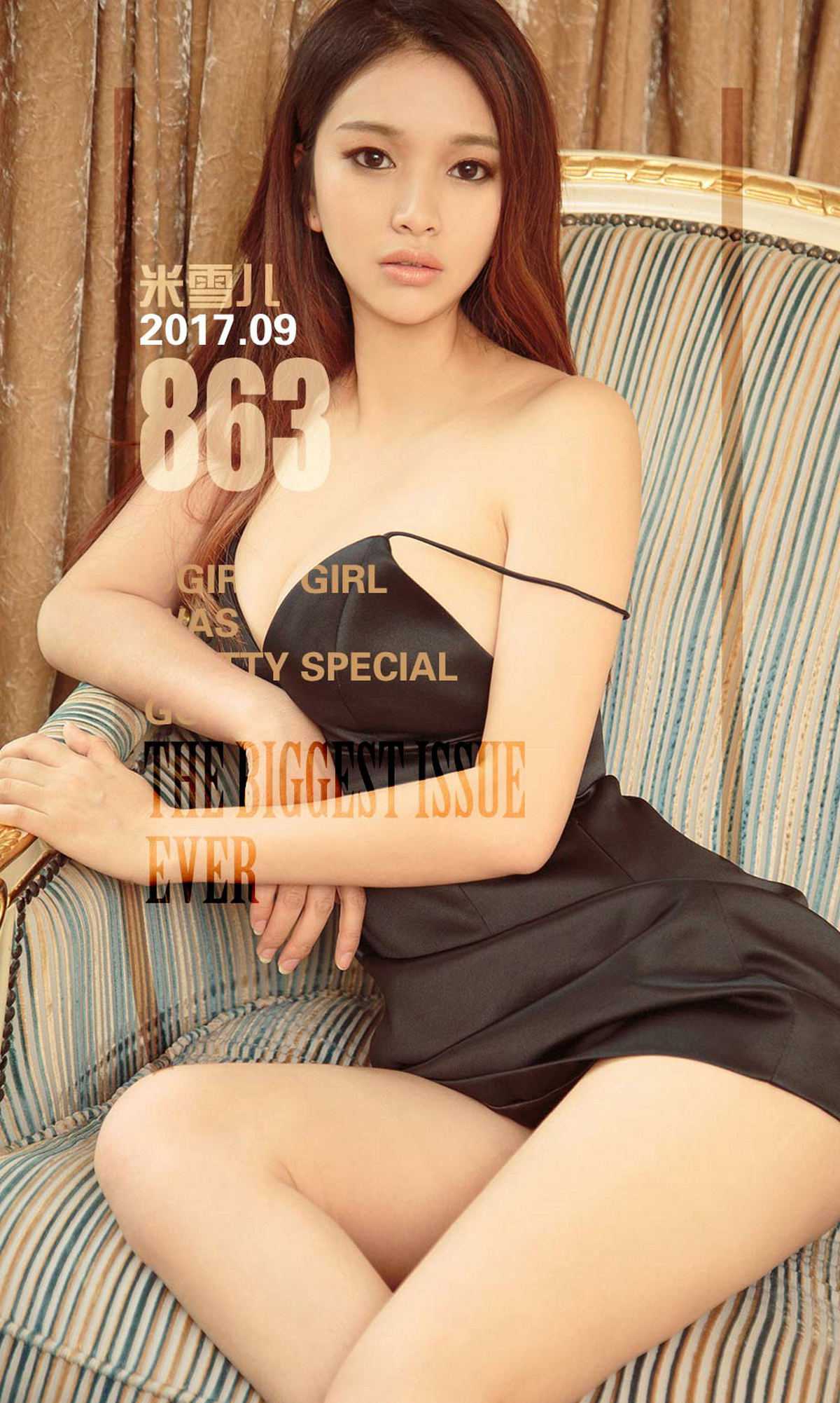 图片[39]-[Ugirls爱尤物] No.863 米雪儿 – 速更版-美库