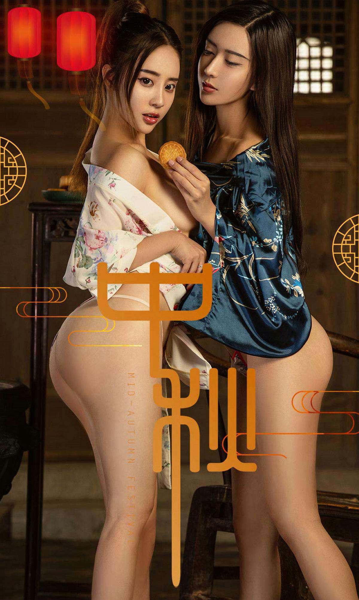 图片[40]-[Ugirls爱尤物] No.868 赵智妍&筱慧 – 速更版-美库