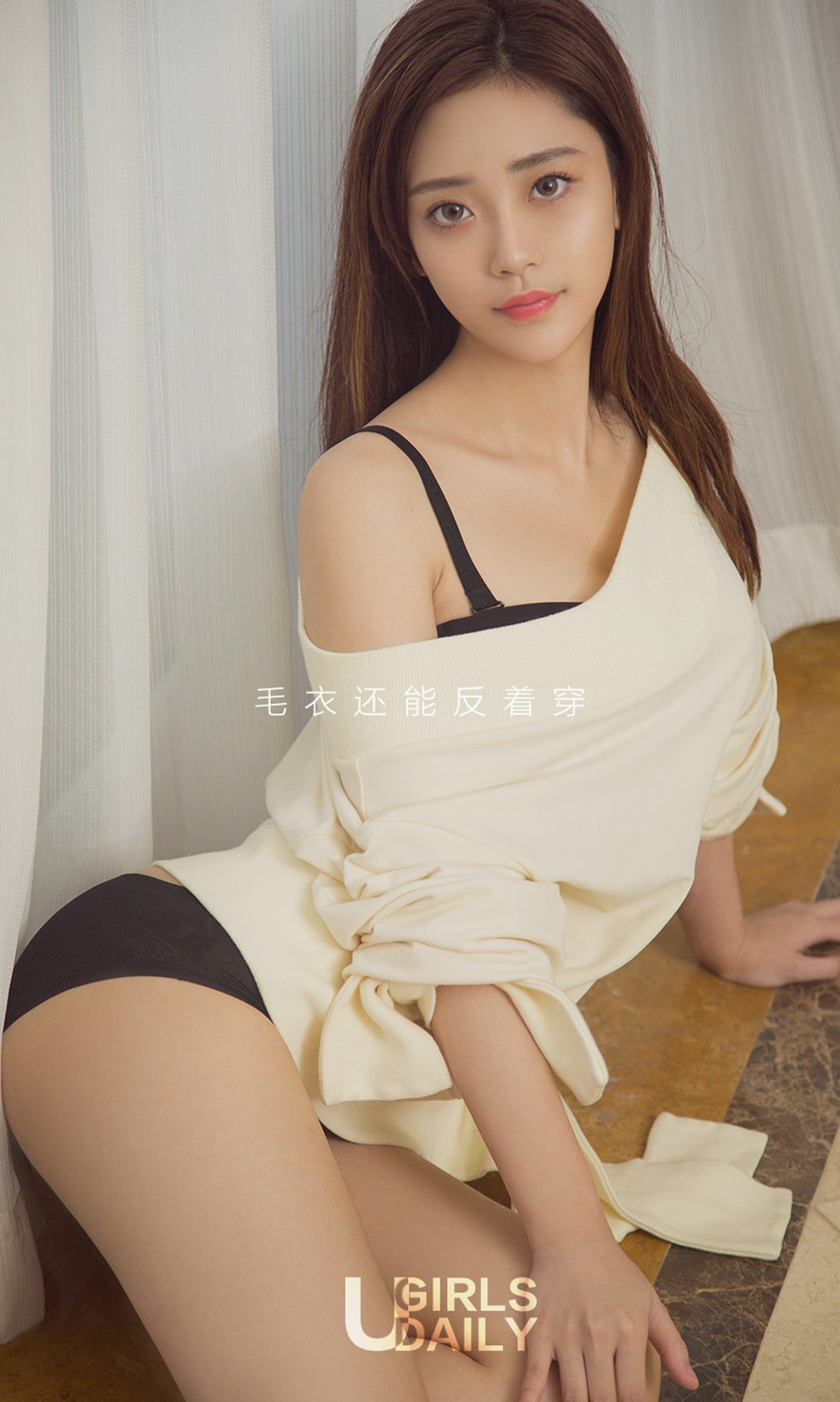 图片[39]-[Ugirls爱尤物] No.870 夏函 – 速更版-美库