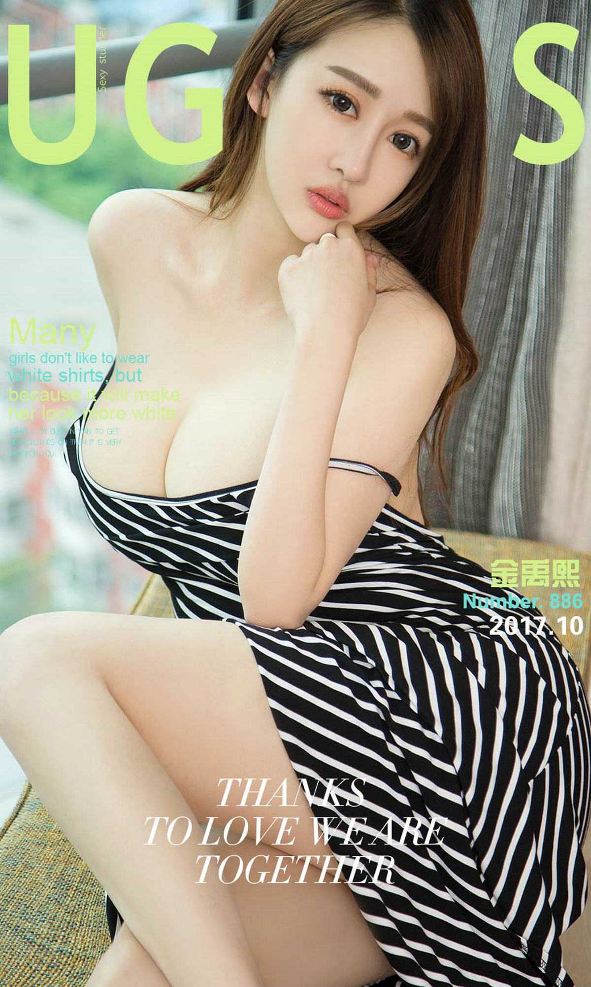 图片[41]-[Ugirls爱尤物] No.886 金禹熙 – 速更版-美库