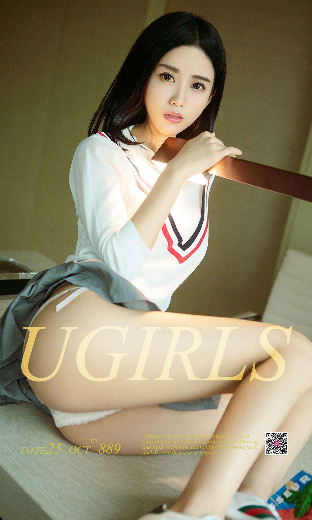 图片[41]-[Ugirls爱尤物] No.889 林雨熙 – 速更版-美库