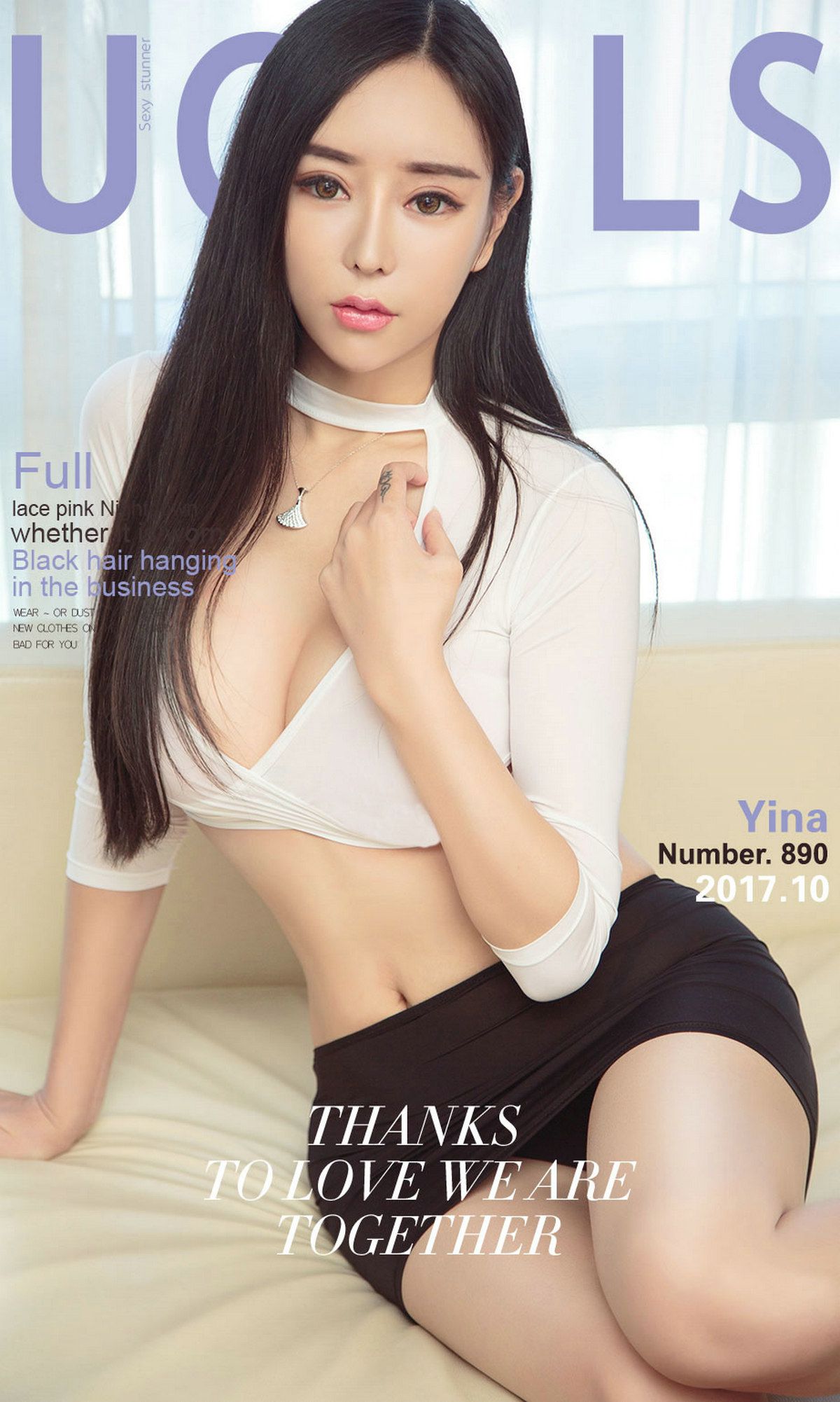 图片[39]-[Ugirls爱尤物] No.890 Yina – 速更版-美库