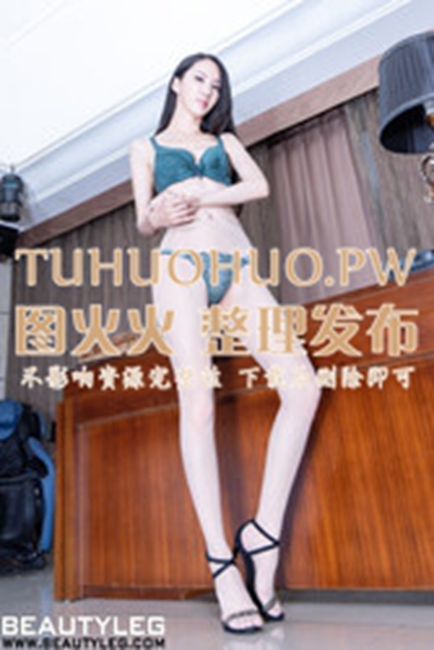 图片[39]-[Beautyleg美腿写真] 2021.02.12 No.2037 Yoyo – 速更版-美库