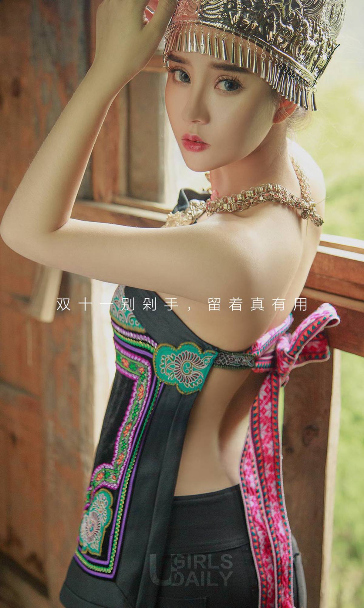 图片[38]-[Ugirls爱尤物] No.906 爱丽莎 – 速更版-美库