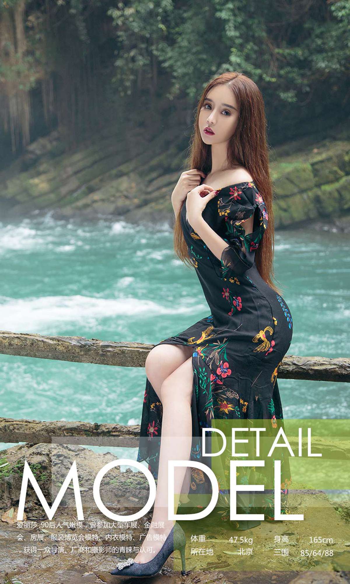 图片[39]-[Ugirls爱尤物] No.906 爱丽莎 – 速更版-美库