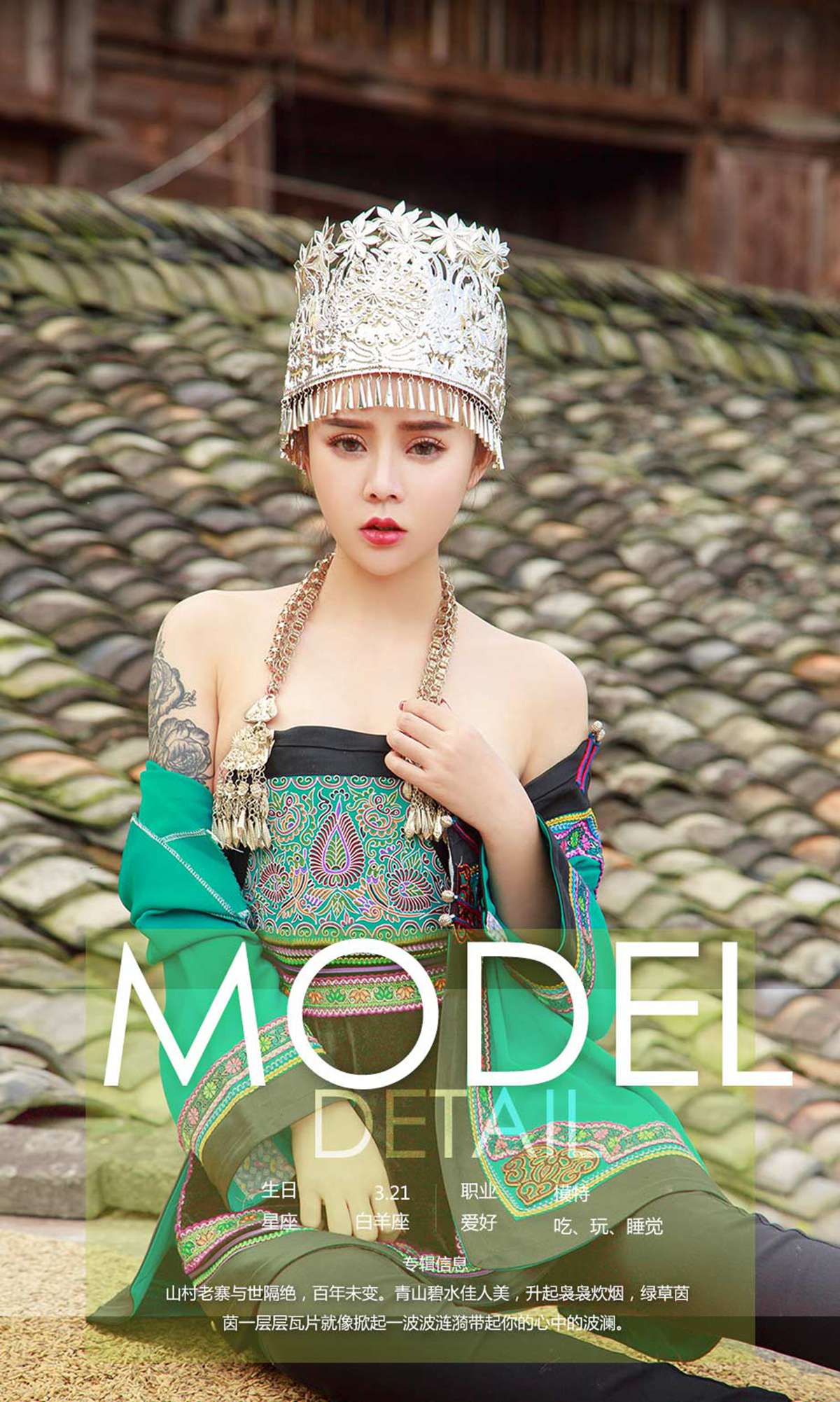 图片[40]-[Ugirls爱尤物] No.906 爱丽莎 – 速更版-美库