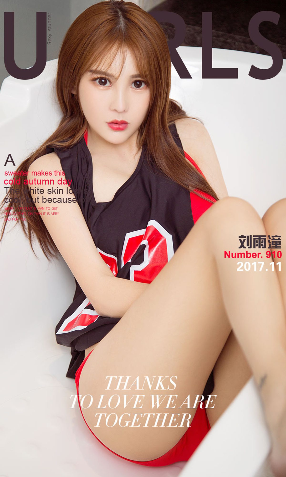 图片[39]-[Ugirls爱尤物] No.910 刘雨潼 – 速更版-美库