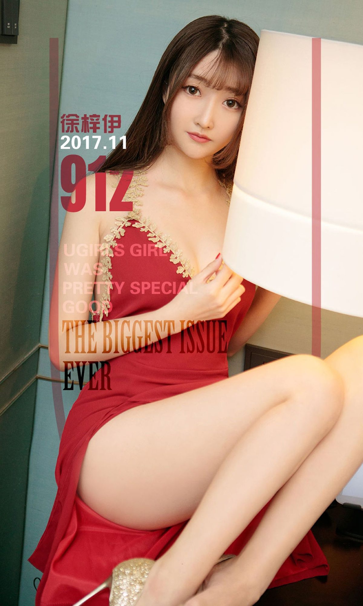 图片[26]-[Ugirls爱尤物] No.912 徐梓伊 – 速更版-美库