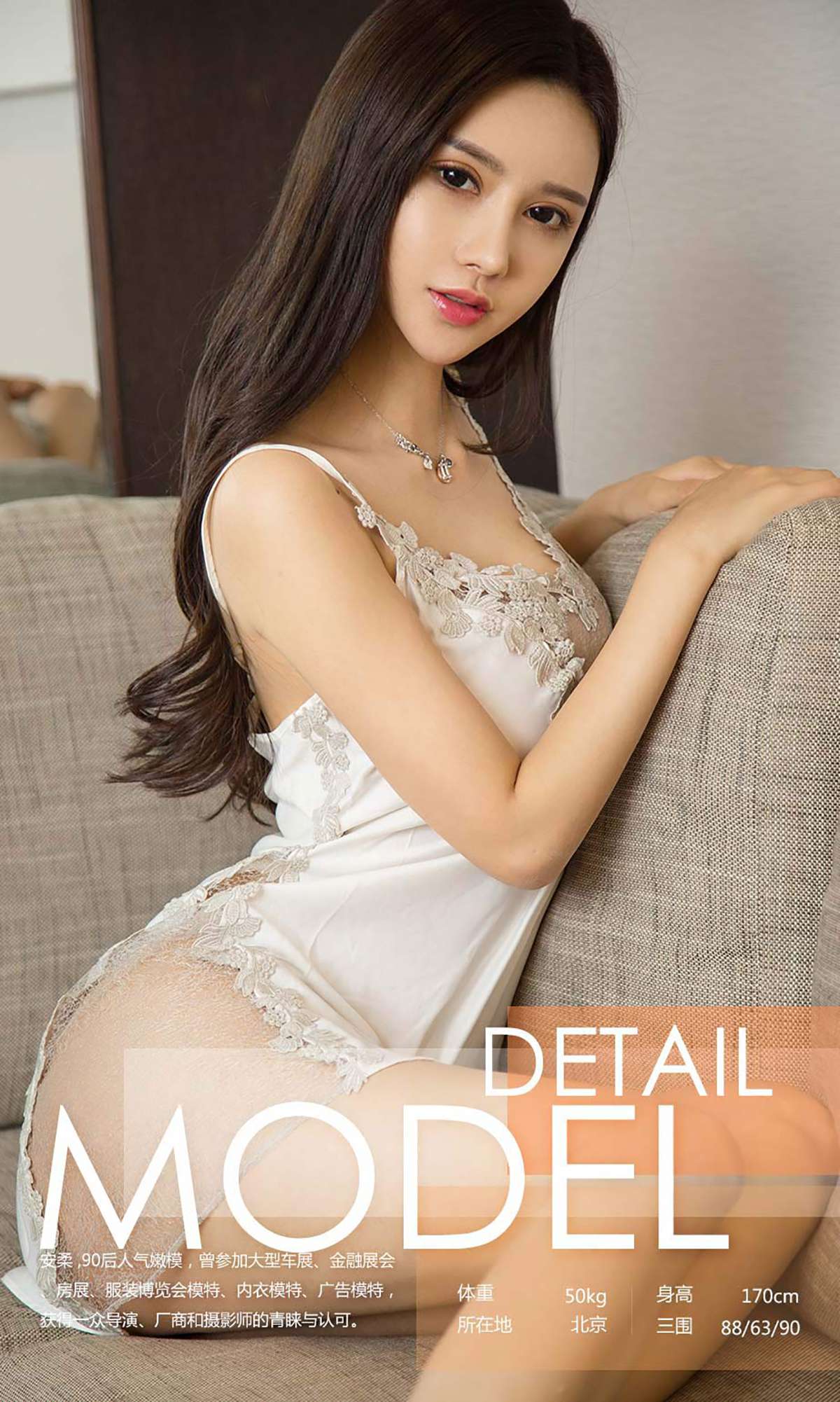 图片[41]-[Ugirls爱尤物] No.921 安柔 – 速更版-美库