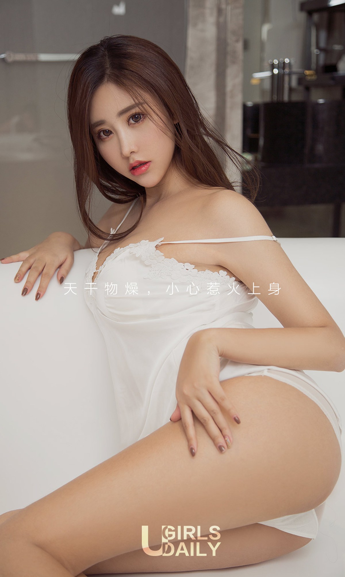 图片[39]-[Ugirls爱尤物] No.930 陈美熙 – 速更版-美库