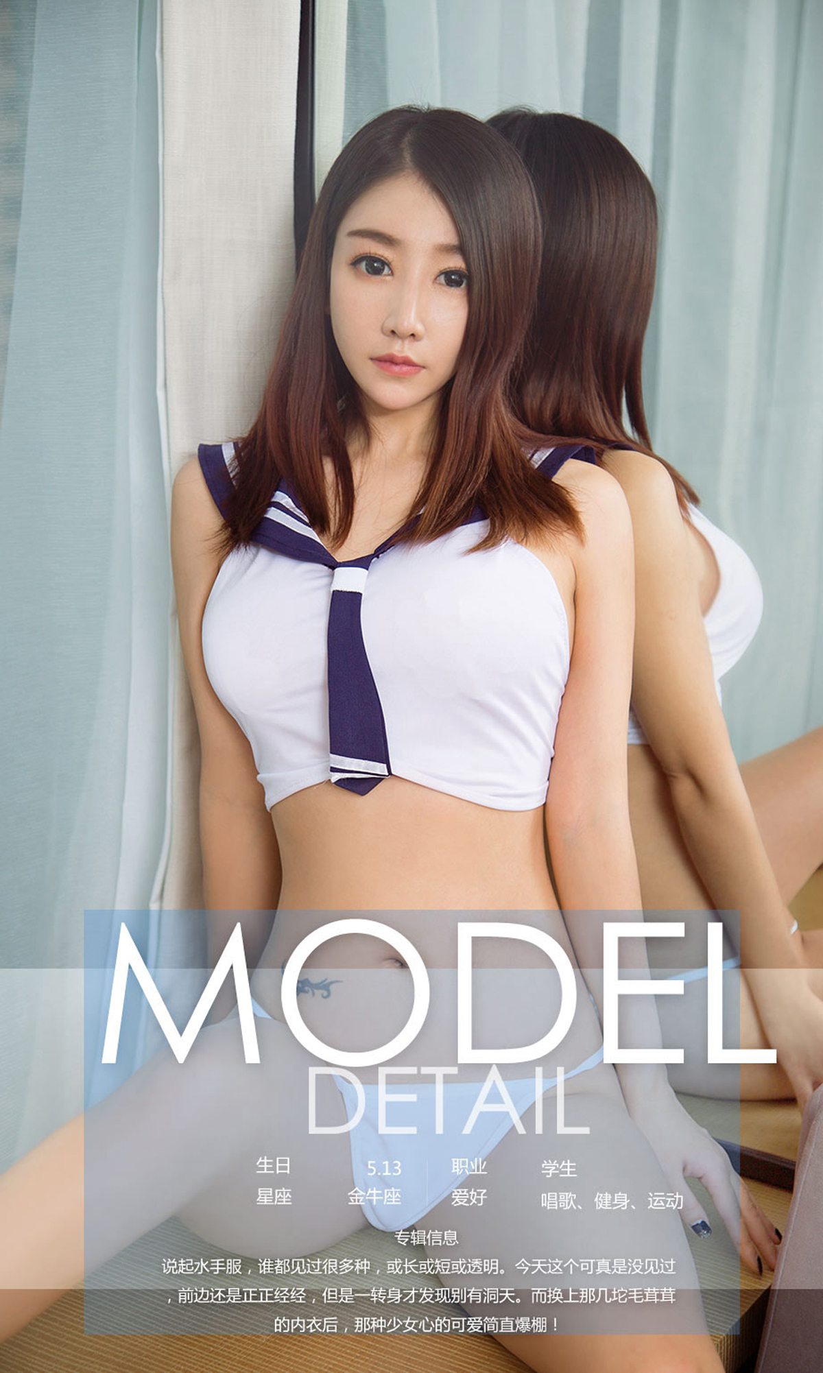 图片[38]-[Ugirls爱尤物] No.941 龙尤尤 – 速更版-美库